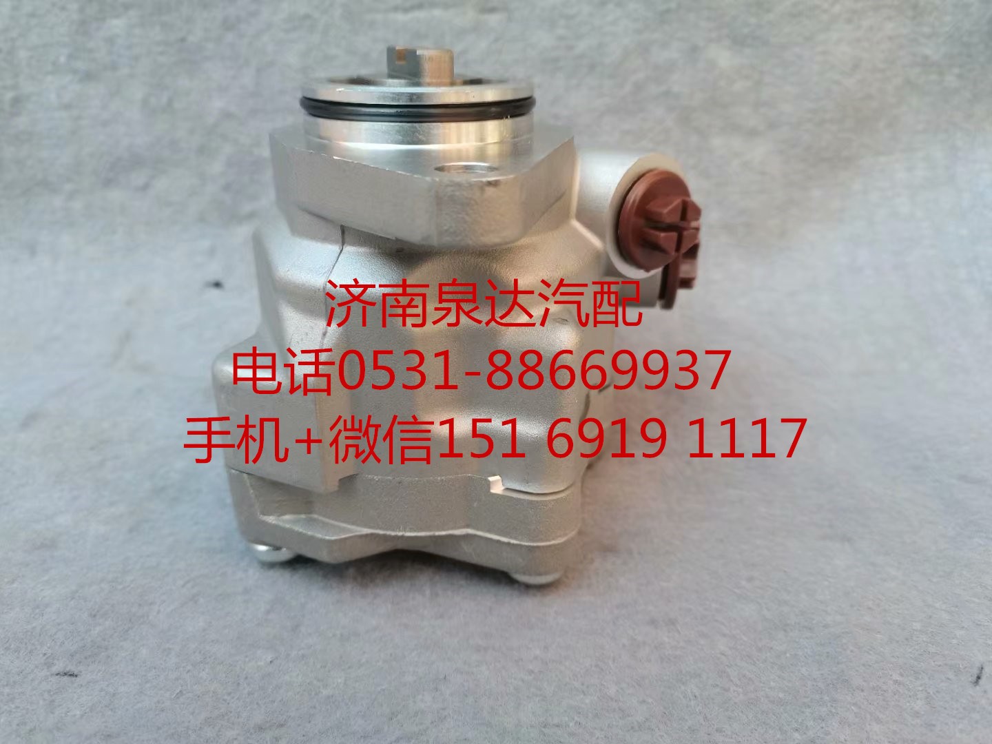 H034000000045,轉(zhuǎn)向助力泵,濟(jì)南泉達(dá)汽配有限公司