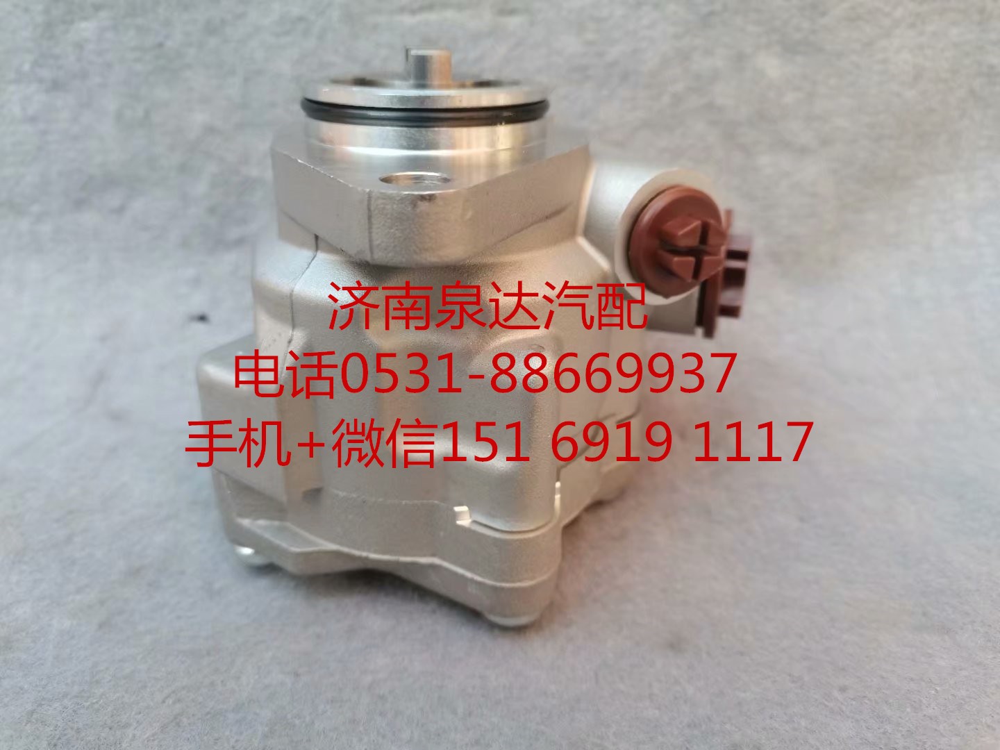 H034000000045,轉(zhuǎn)向助力泵,濟(jì)南泉達(dá)汽配有限公司