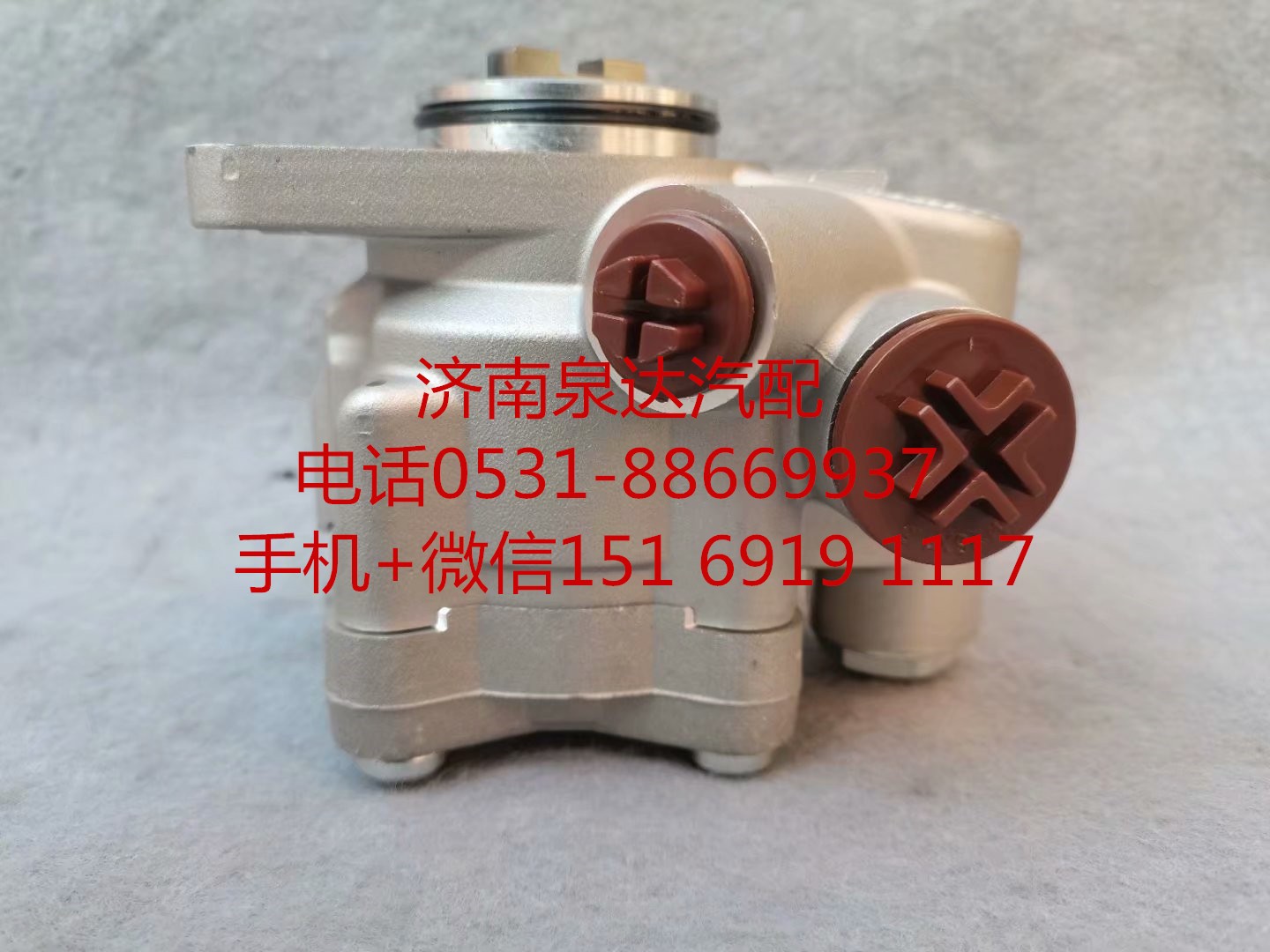 H034000000045,轉(zhuǎn)向助力泵,濟(jì)南泉達(dá)汽配有限公司