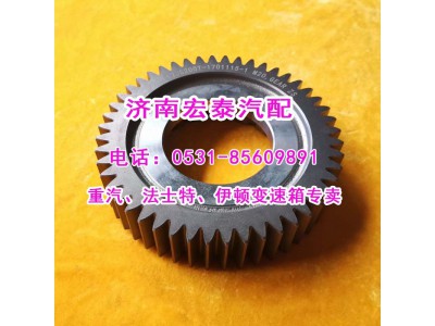 12JS200T-1701115-1,二軸五檔齒輪（超速）,濟(jì)南宏泰變速箱專營店