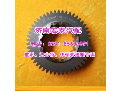 12JS200T-1701116-1,一軸齒輪（超速）,濟(jì)南宏泰變速箱專營(yíng)店