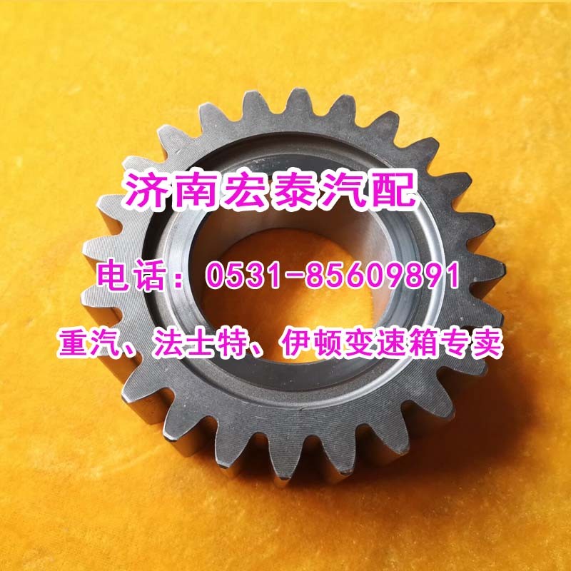 12JS200T-1701083,倒檔中間齒輪（惰輪）,濟(jì)南宏泰變速箱專營(yíng)店