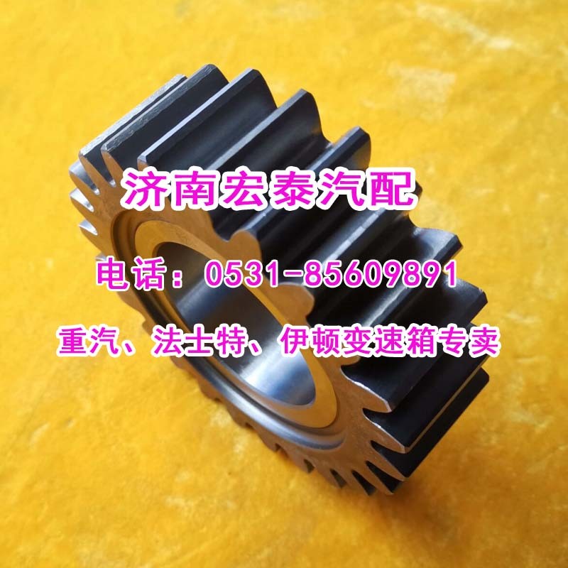 12JS200T-1701083,倒檔中間齒輪（惰輪）,濟(jì)南宏泰變速箱專營(yíng)店