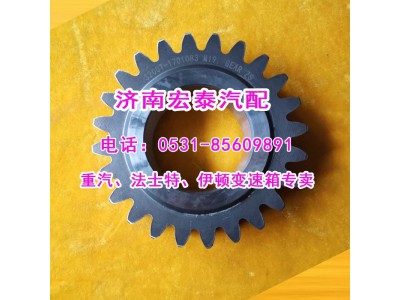 12JS200T-1701083,倒檔中間齒輪（惰輪）,濟(jì)南宏泰變速箱專營(yíng)店