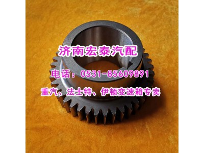 12JS200T-1701050,中間軸三檔齒輪（副軸三檔輪）,濟南宏泰變速箱專營店