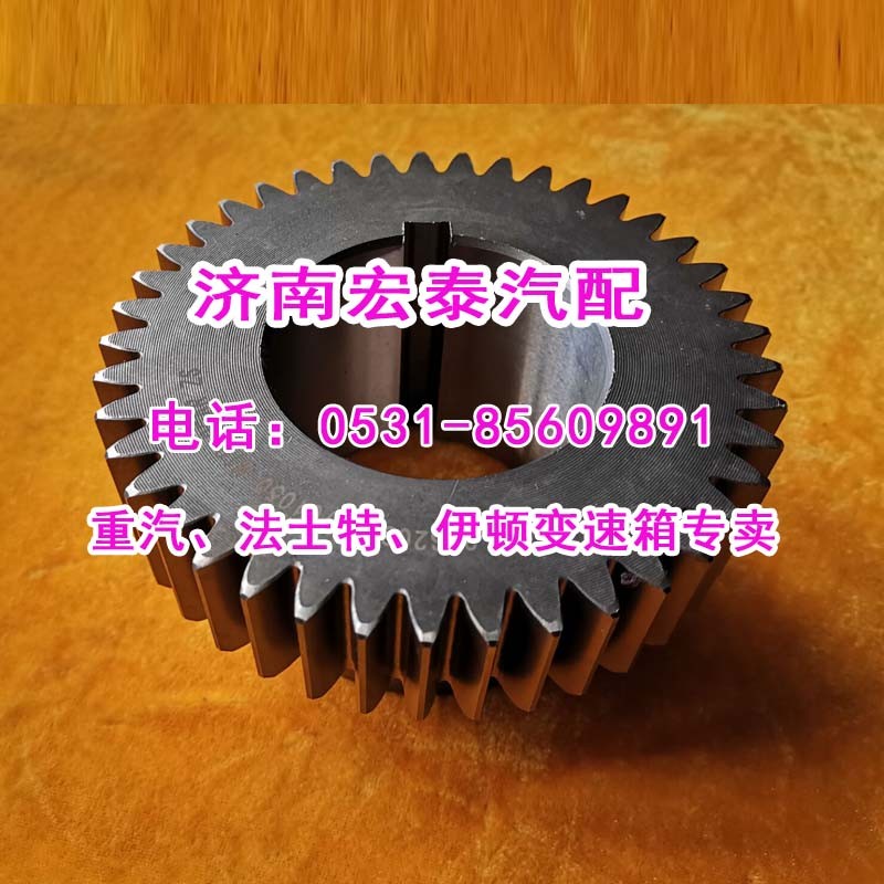 12JS200T-1701050,中間軸三檔齒輪（副軸三檔輪）,濟南宏泰變速箱專營店