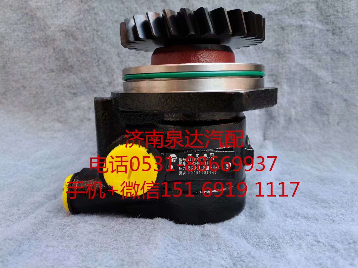 陜西同力重工TL875B寬體礦車方向機(jī)助力泵 轉(zhuǎn)向泵/87034000171