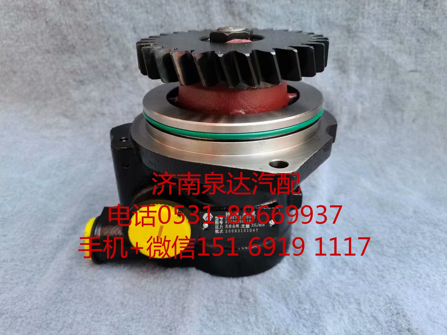 陜西同力重工TL875B寬體礦車方向機(jī)助力泵 轉(zhuǎn)向泵/87034000171