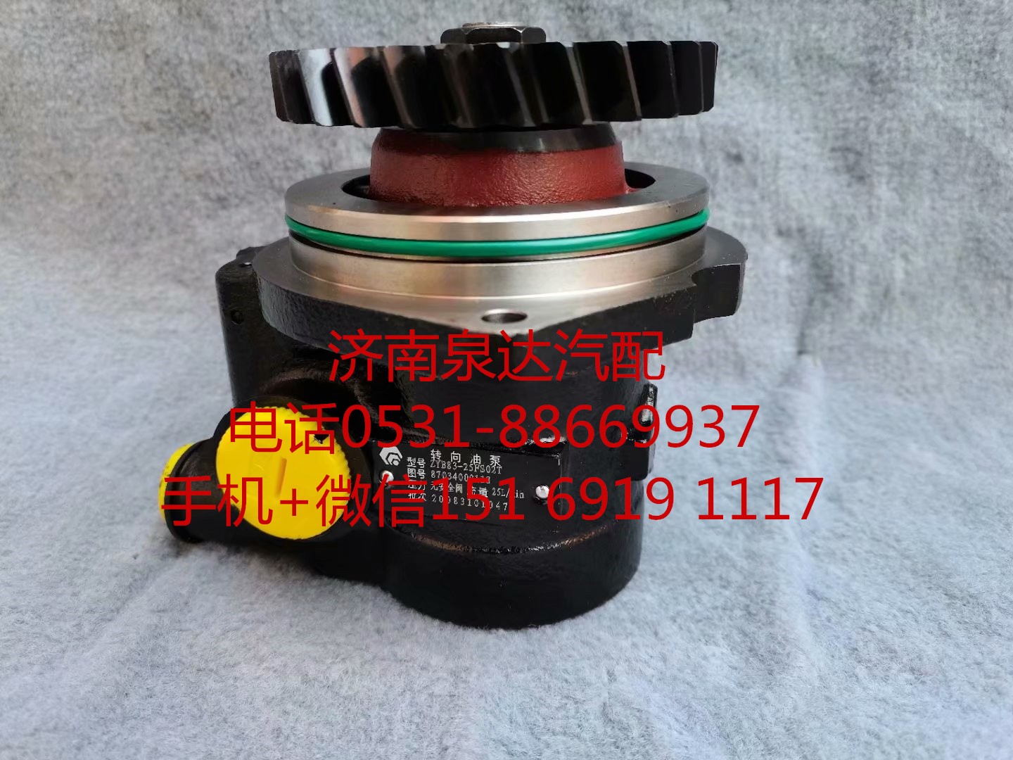 陜西同力重工TL875B寬體礦車方向機(jī)助力泵 轉(zhuǎn)向泵/87034000171