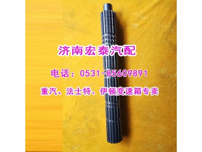 12JS200T-1701105,二軸 主箱主軸,濟(jì)南宏泰變速箱專營(yíng)店