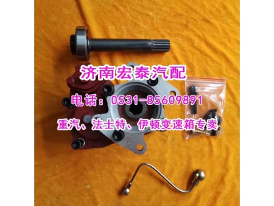HW50 97002900105,取力器插泵六齒,濟(jì)南宏泰變速箱專營店