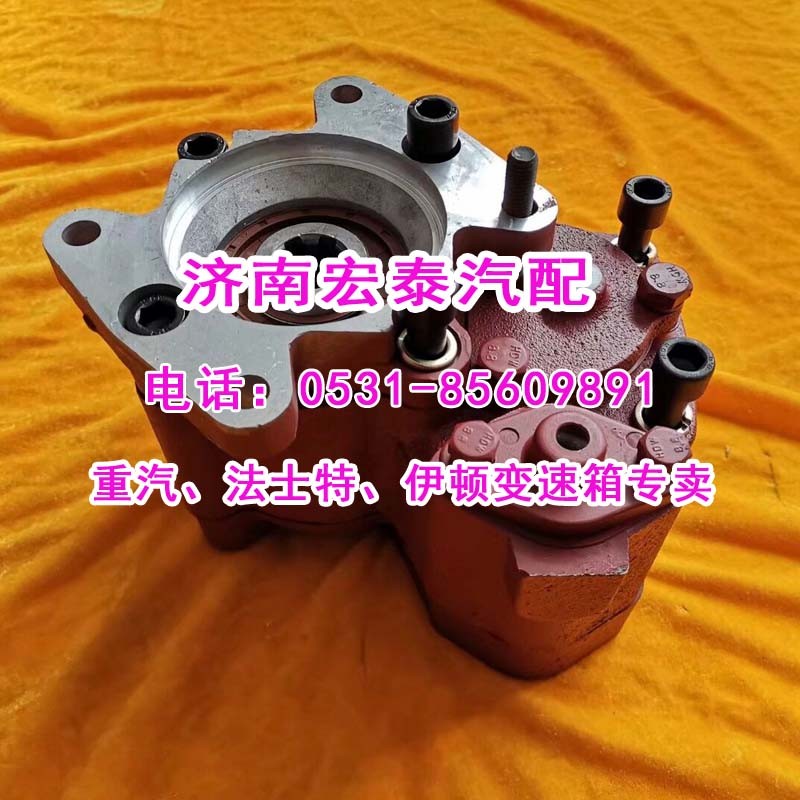 HW50 97002900105,取力器插泵六齒,濟(jì)南宏泰變速箱專營店