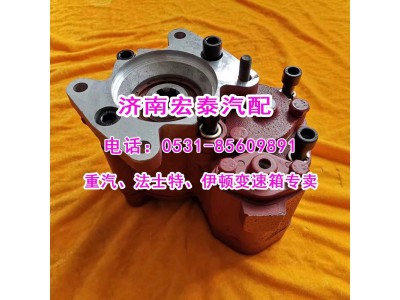 HW50 97002900105,取力器插泵六齒,濟(jì)南宏泰變速箱專營店