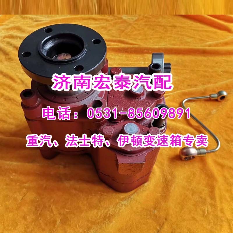 WG9700290010HW50取力器傳動(dòng)式/WG9700290010HW50