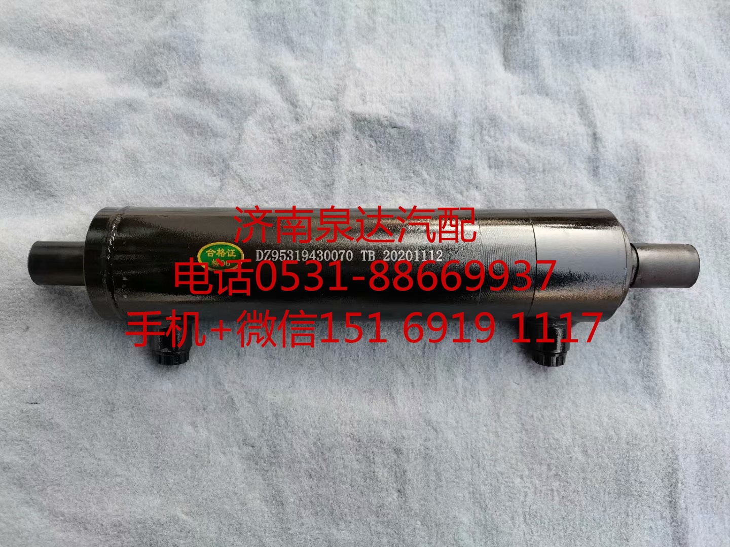陜汽德龍X3000新M3000二橋轉(zhuǎn)向動(dòng)力缸 助力缸/DZ95319430070