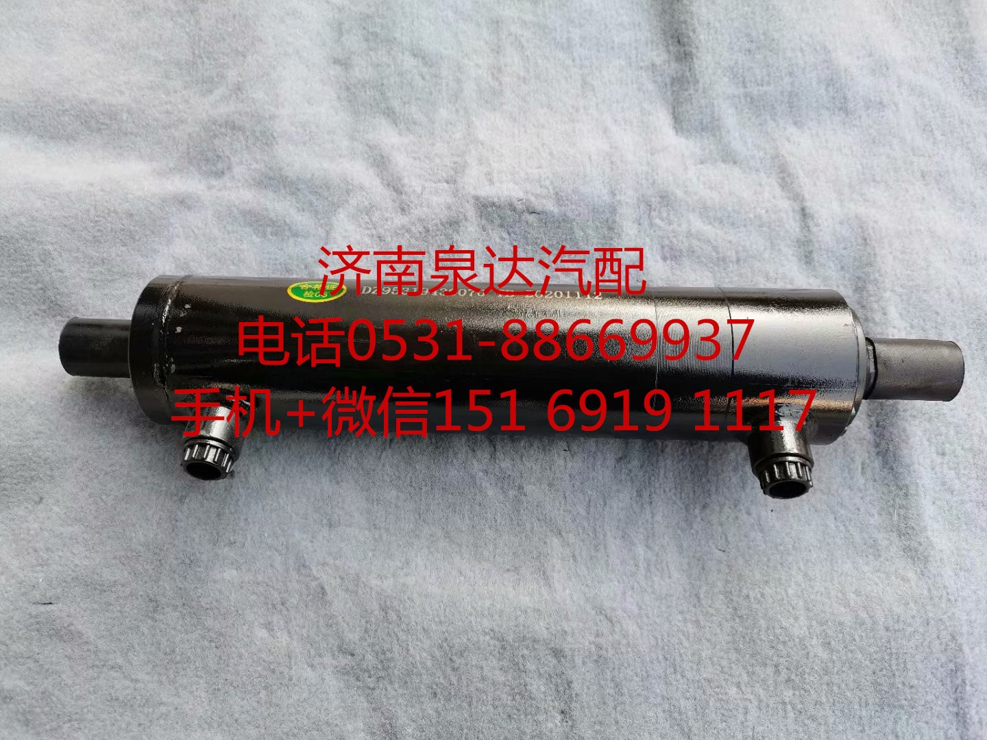 陜汽德龍X3000新M3000二橋轉(zhuǎn)向動(dòng)力缸 助力缸/DZ95319430070