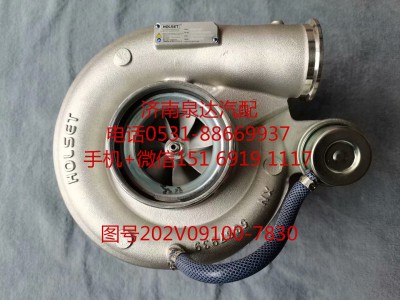 202V09100-7830,增壓器,濟南泉達汽配有限公司