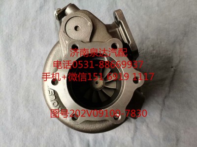 202V09100-7830,增壓器,濟南泉達汽配有限公司