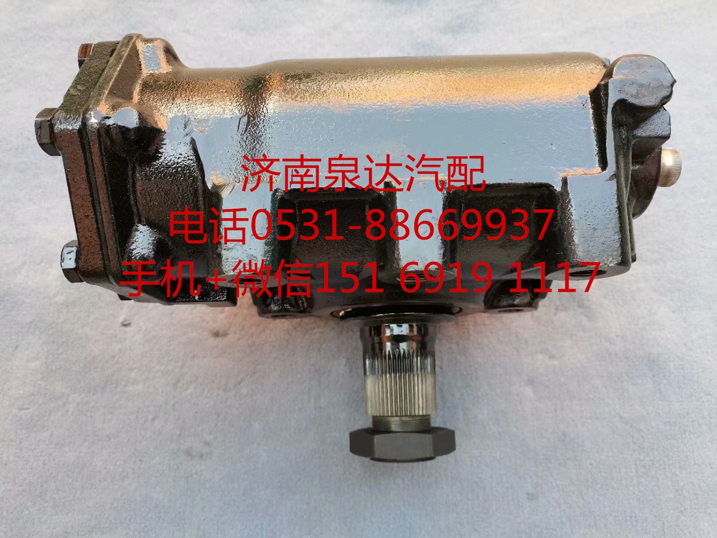 WG9716470150,方向機(jī),濟(jì)南泉達(dá)汽配有限公司