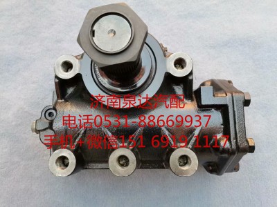 WG9716470150,方向機(jī),濟(jì)南泉達(dá)汽配有限公司