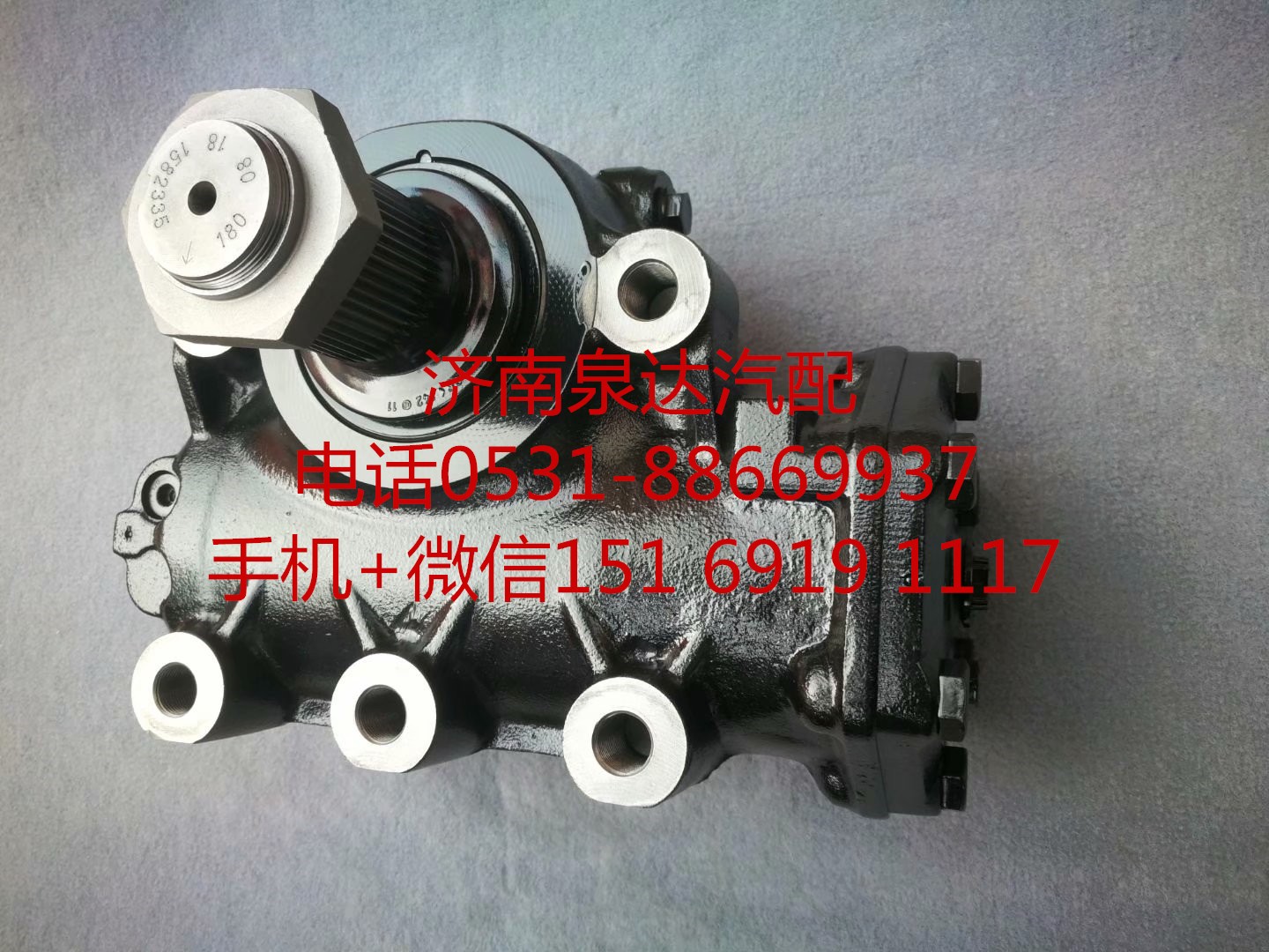 WG9925477132,方向機(jī),濟(jì)南泉達(dá)汽配有限公司