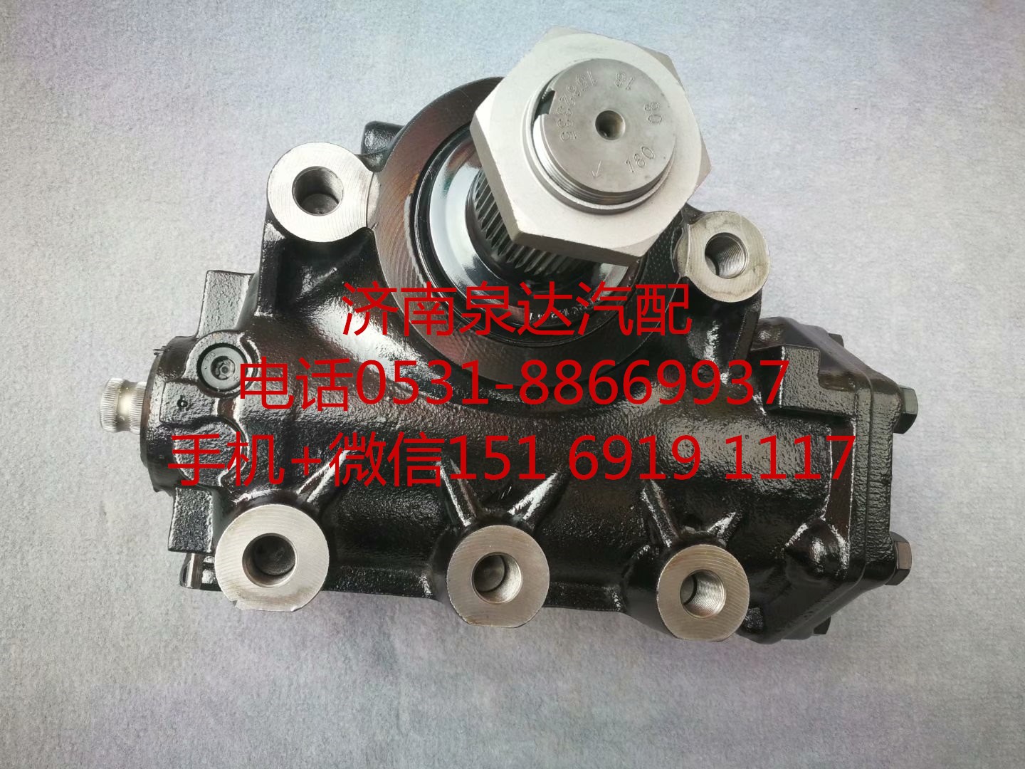 WG9925477132,方向機(jī),濟(jì)南泉達(dá)汽配有限公司