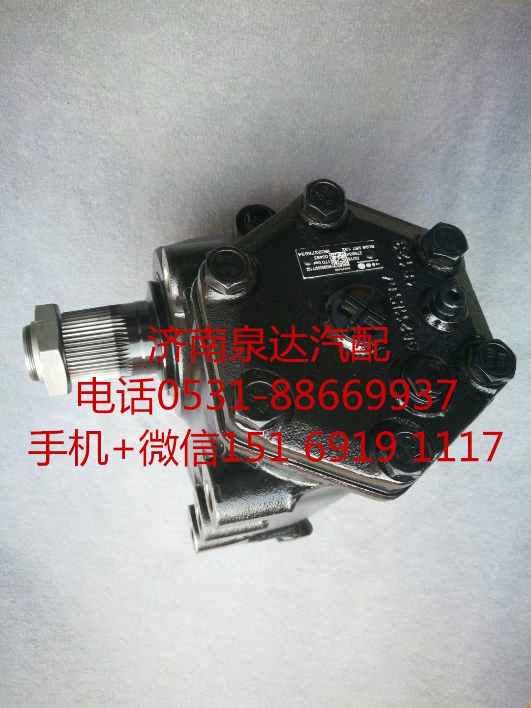 8098957132,方向機(jī),濟(jì)南泉達(dá)汽配有限公司