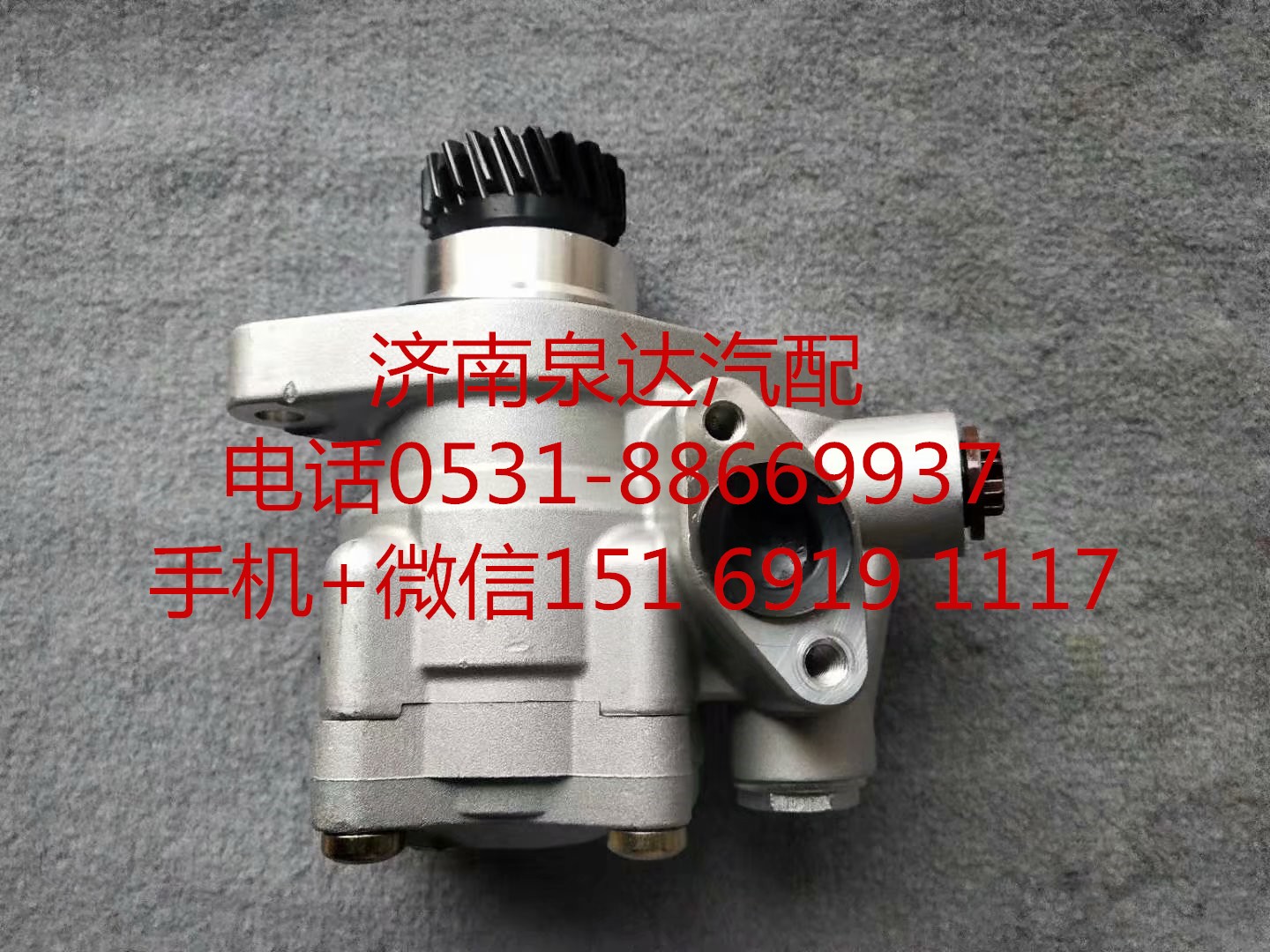 44310-EW021,轉(zhuǎn)向助力泵,濟南泉達汽配有限公司