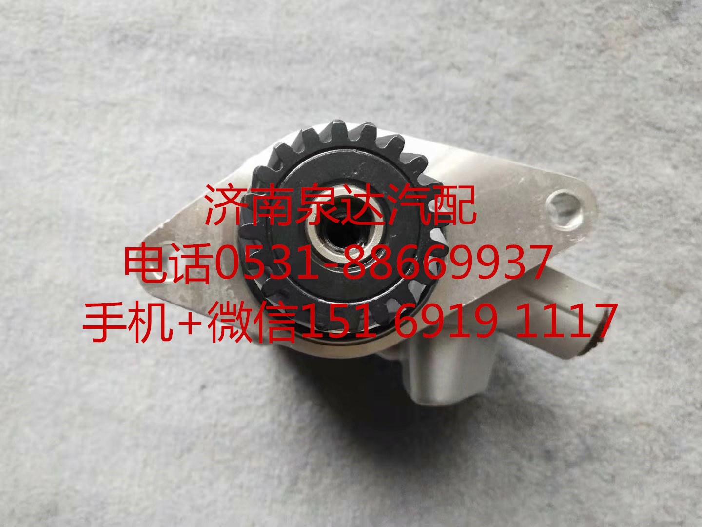 44310-EW021,轉(zhuǎn)向助力泵,濟南泉達汽配有限公司