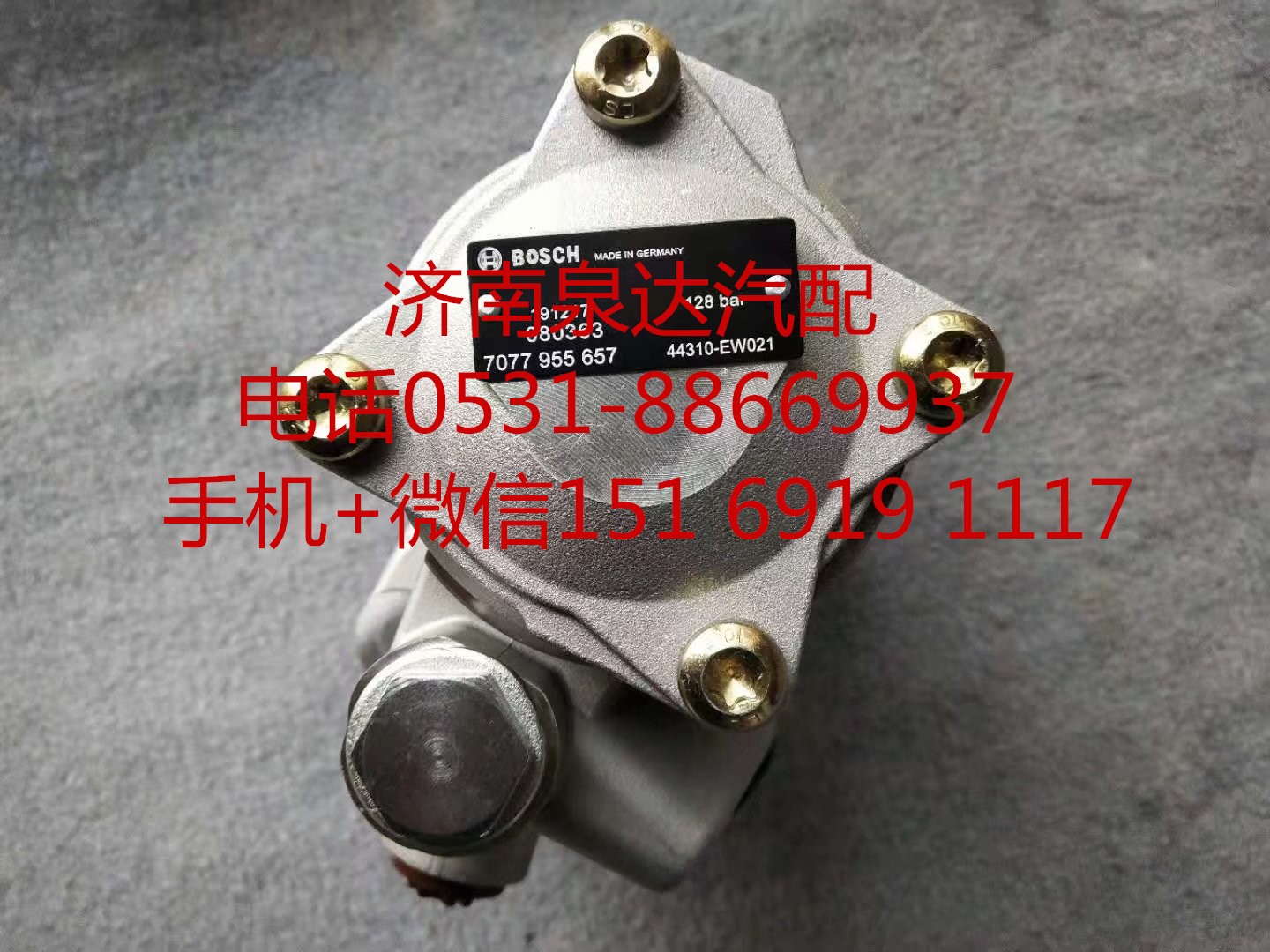 44310-EW021,轉(zhuǎn)向助力泵,濟南泉達汽配有限公司