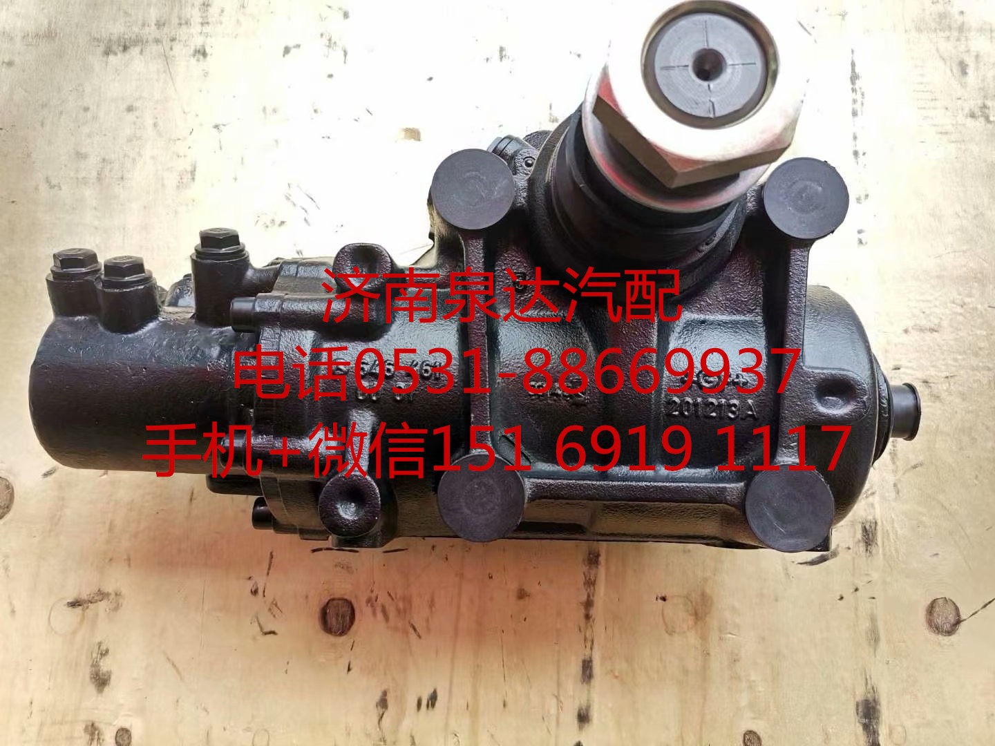 進(jìn)口奔馳4141混凝土泵車動力轉(zhuǎn)向器 方向機總成 轉(zhuǎn)向機/6464600400