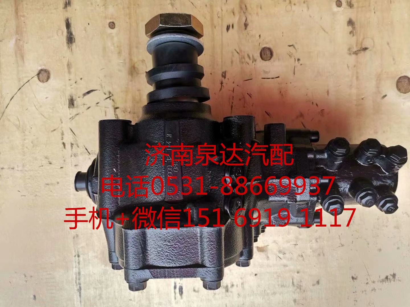 進(jìn)口奔馳4141混凝土泵車動力轉(zhuǎn)向器 方向機總成 轉(zhuǎn)向機/6464600400