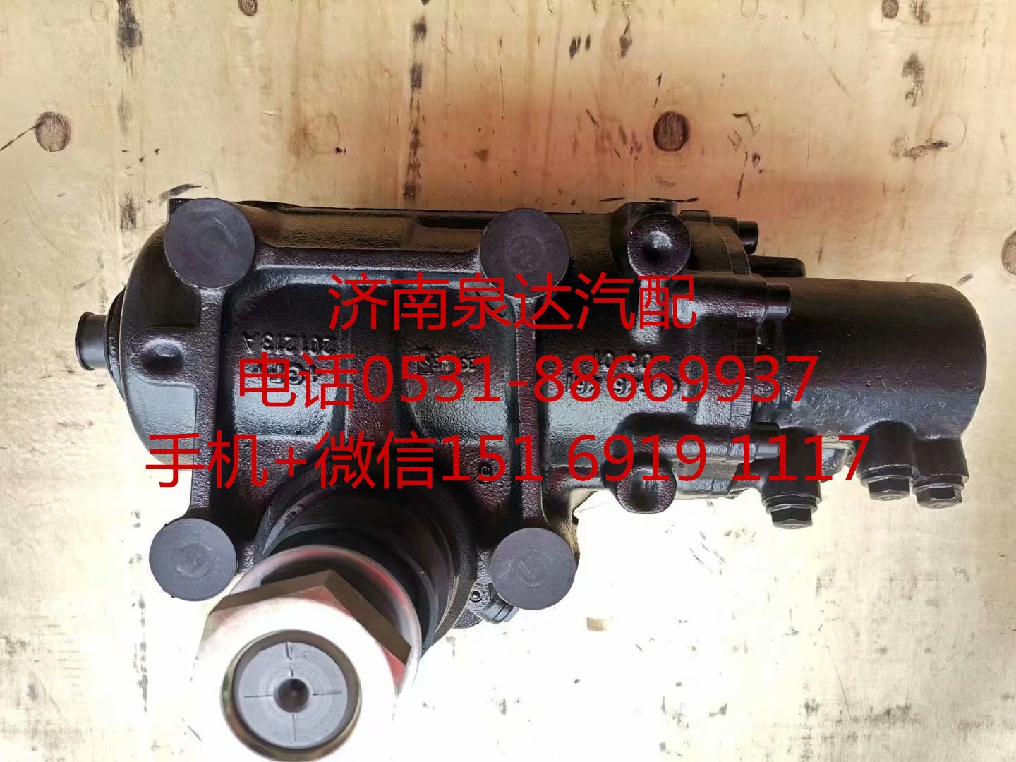 進(jìn)口奔馳4141混凝土泵車動力轉(zhuǎn)向器 方向機總成 轉(zhuǎn)向機/6464600400