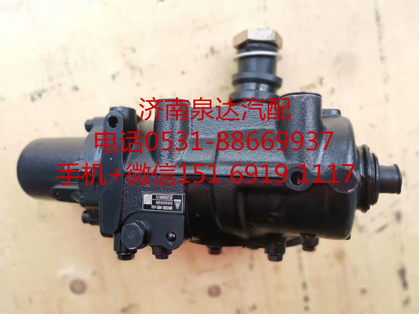 進(jìn)口奔馳4141混凝土泵車動力轉(zhuǎn)向器 方向機總成 轉(zhuǎn)向機/6464600400