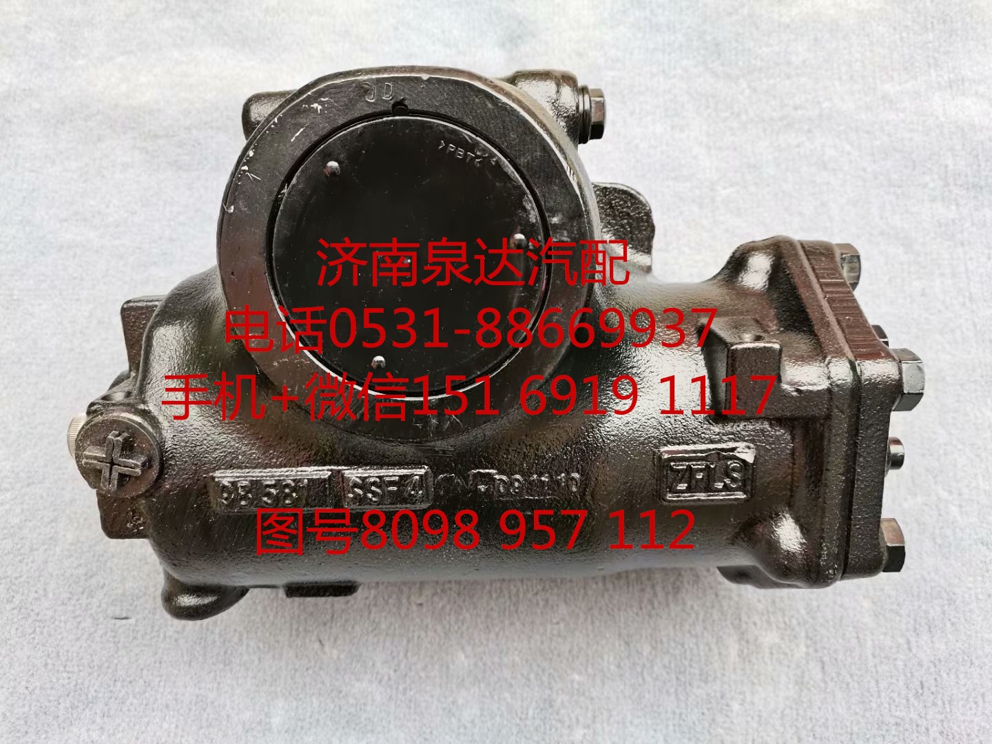 宇通客車 金龍客車 公交車動力轉(zhuǎn)向器 方向機總成 轉(zhuǎn)向機/8098957112