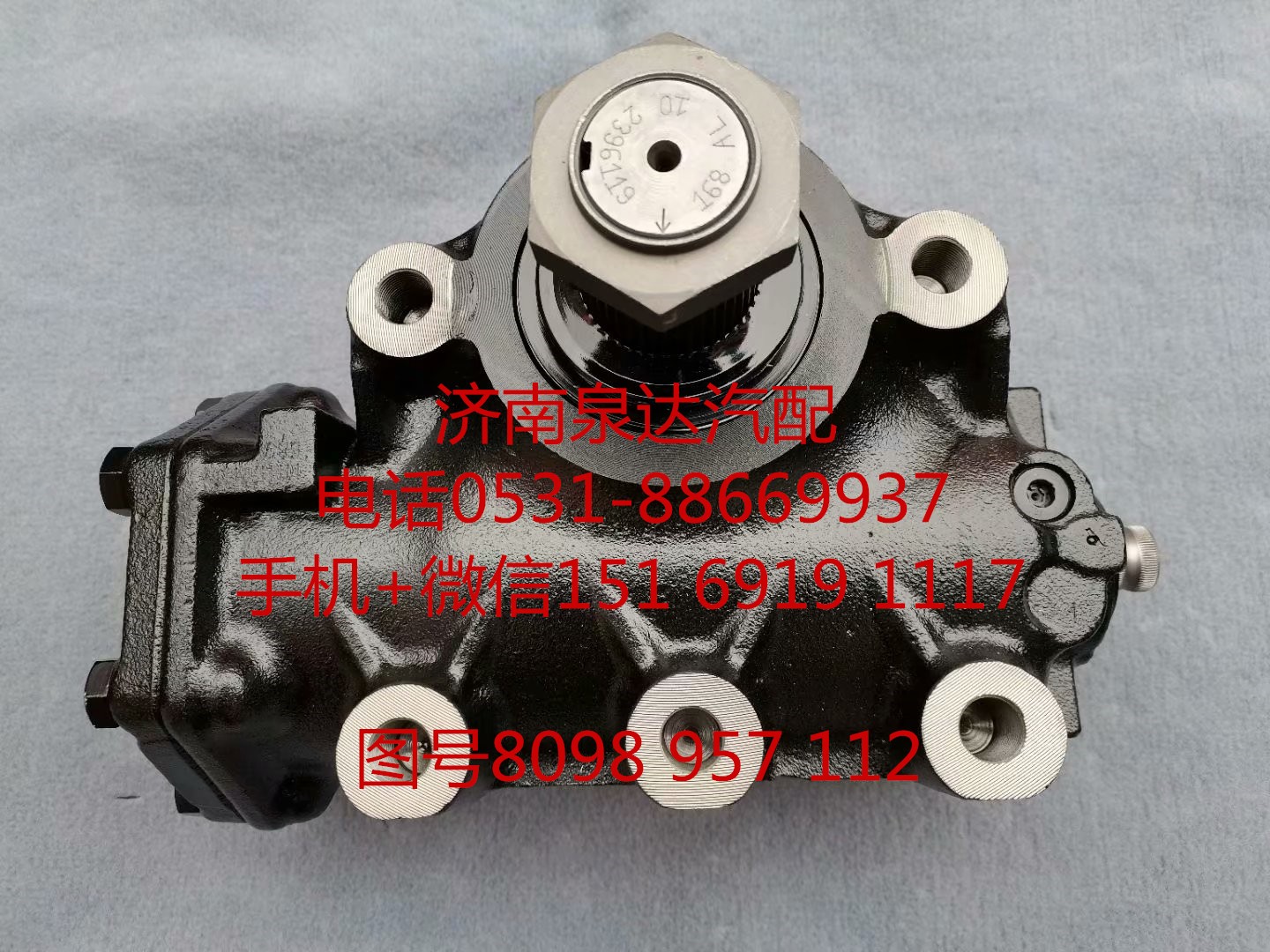宇通客車 金龍客車 公交車動力轉(zhuǎn)向器 方向機總成 轉(zhuǎn)向機/8098957112