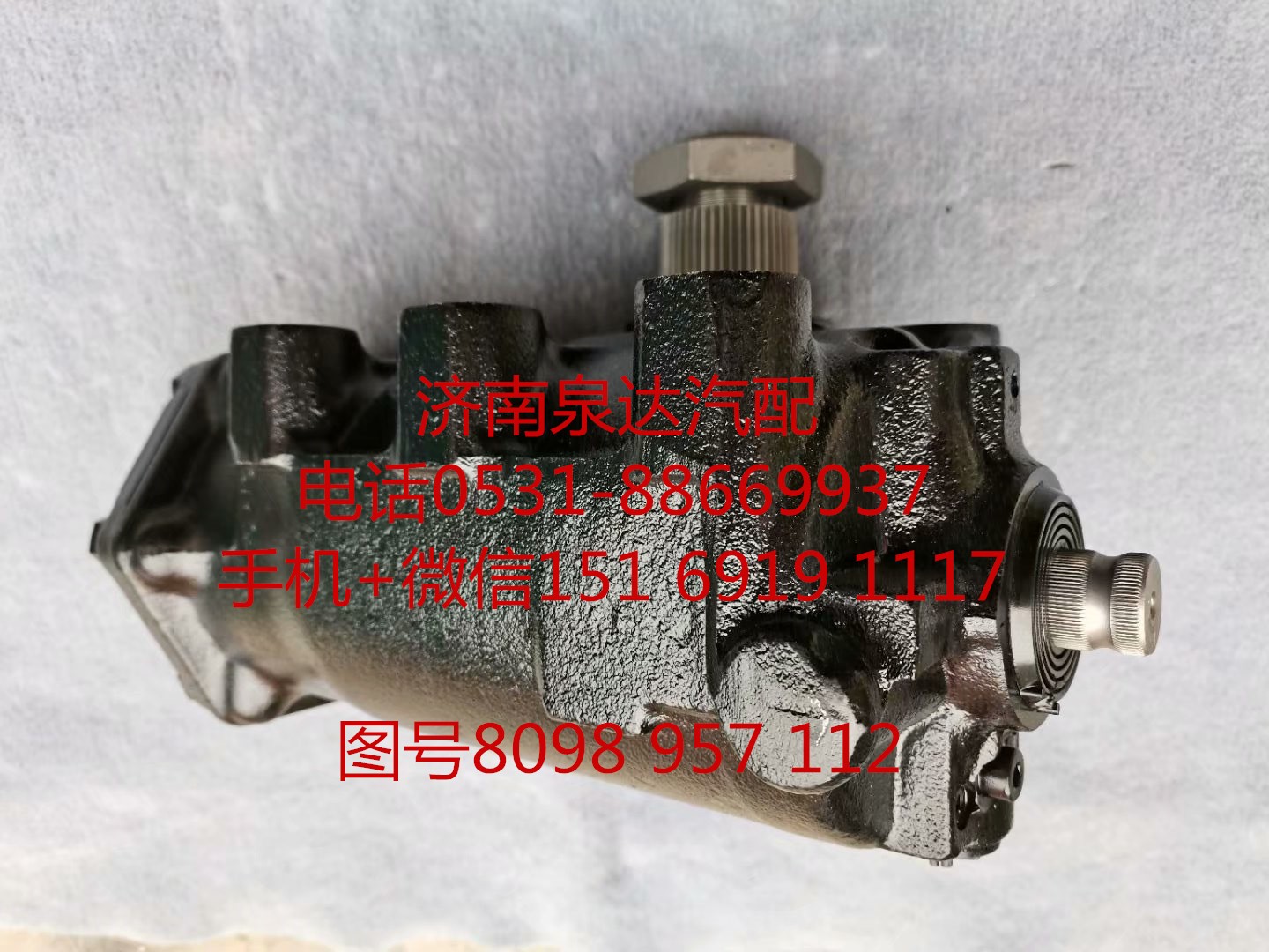宇通客車 金龍客車 公交車動力轉(zhuǎn)向器 方向機總成 轉(zhuǎn)向機/8098957112