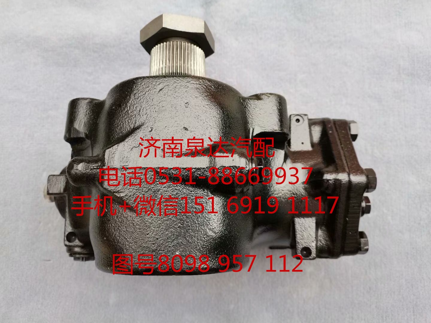 宇通客車 金龍客車 公交車動力轉(zhuǎn)向器 方向機總成 轉(zhuǎn)向機/8098957112
