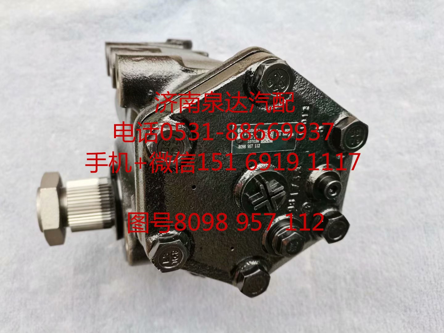 宇通客車 金龍客車 公交車動力轉(zhuǎn)向器 方向機總成 轉(zhuǎn)向機/8098957112