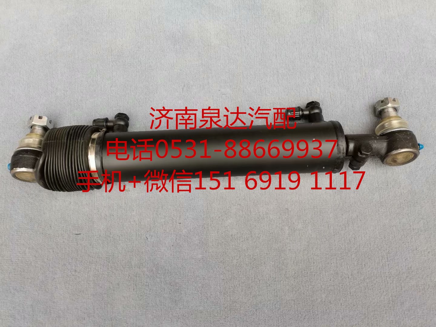 一汽解放J6新大威二橋轉(zhuǎn)向助力缸 動(dòng)力缸 轉(zhuǎn)向油缸/3409010A487/E