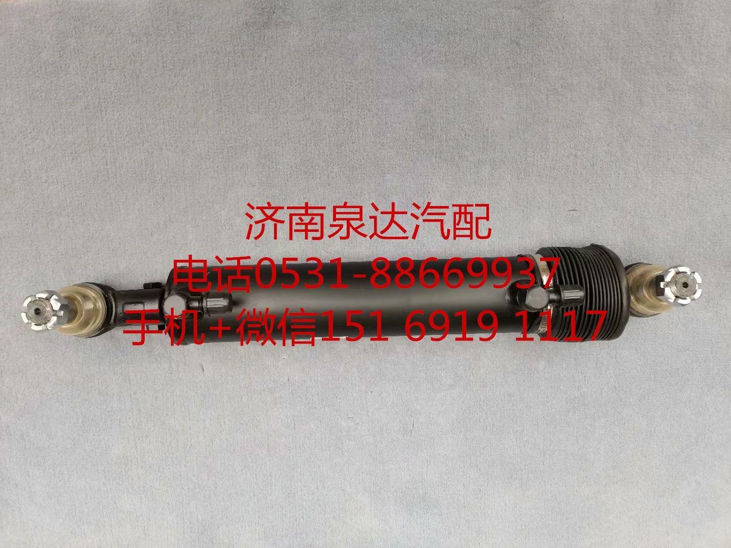 一汽解放J6新大威二橋轉(zhuǎn)向助力缸 動(dòng)力缸 轉(zhuǎn)向油缸/3409010A487/E