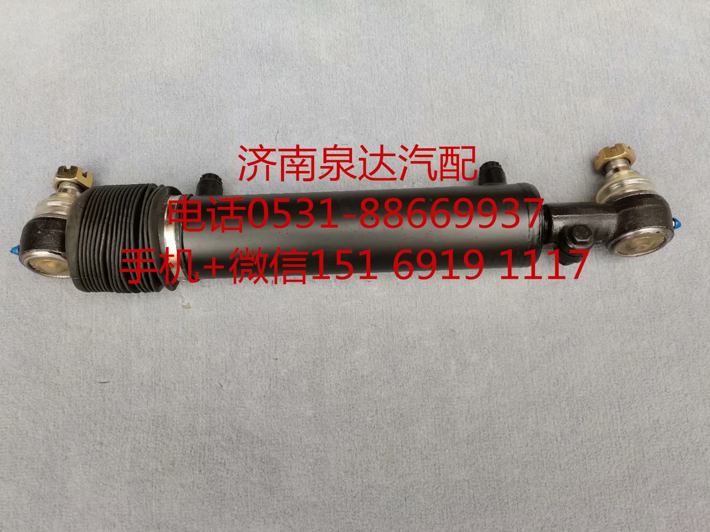 DZ95319430070,助力缸,濟南泉達汽配有限公司