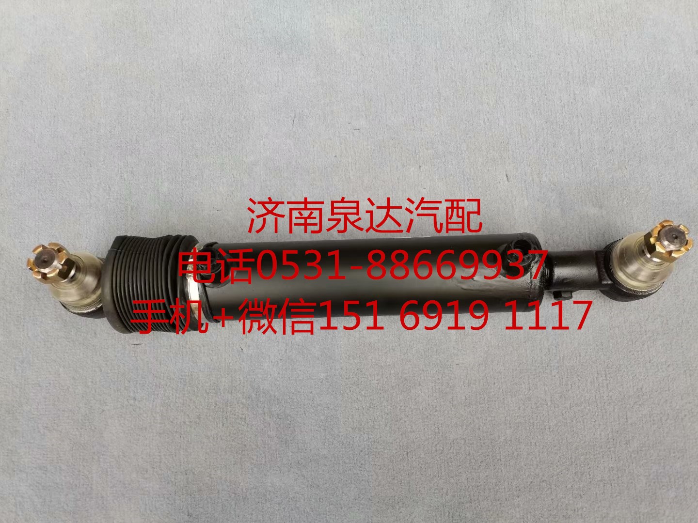 DZ95319430070,助力缸,濟南泉達汽配有限公司