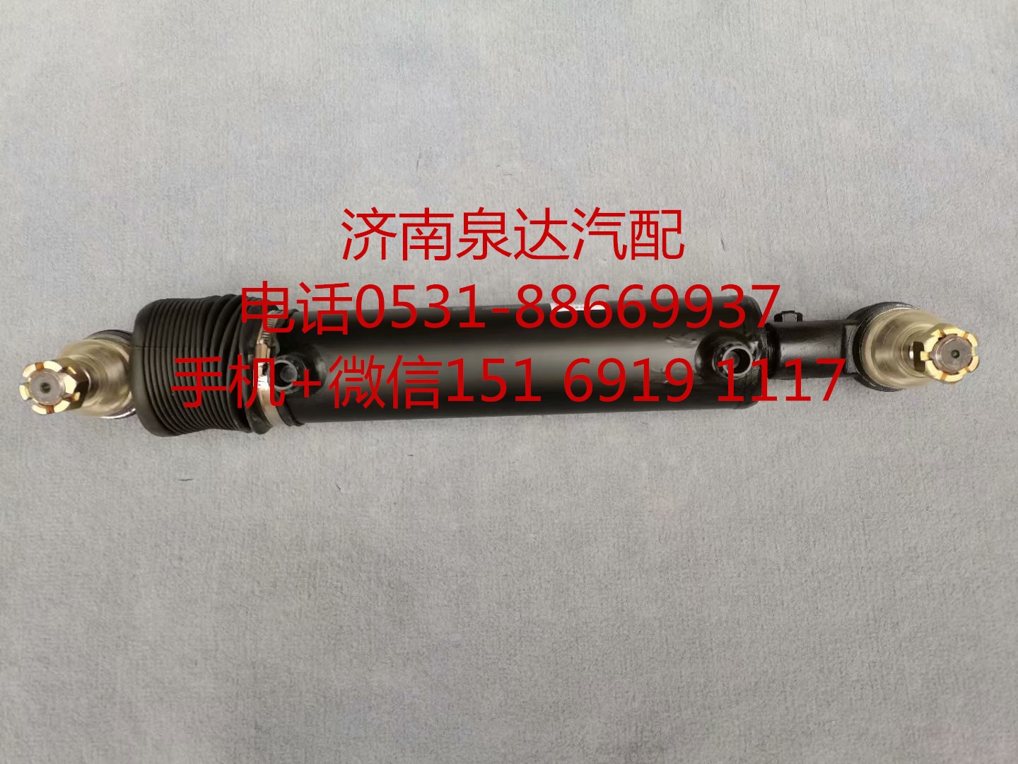 DZ95319430070,助力缸,濟南泉達汽配有限公司