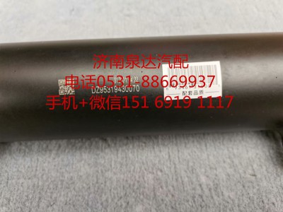 DZ95319430070,助力缸,濟南泉達汽配有限公司