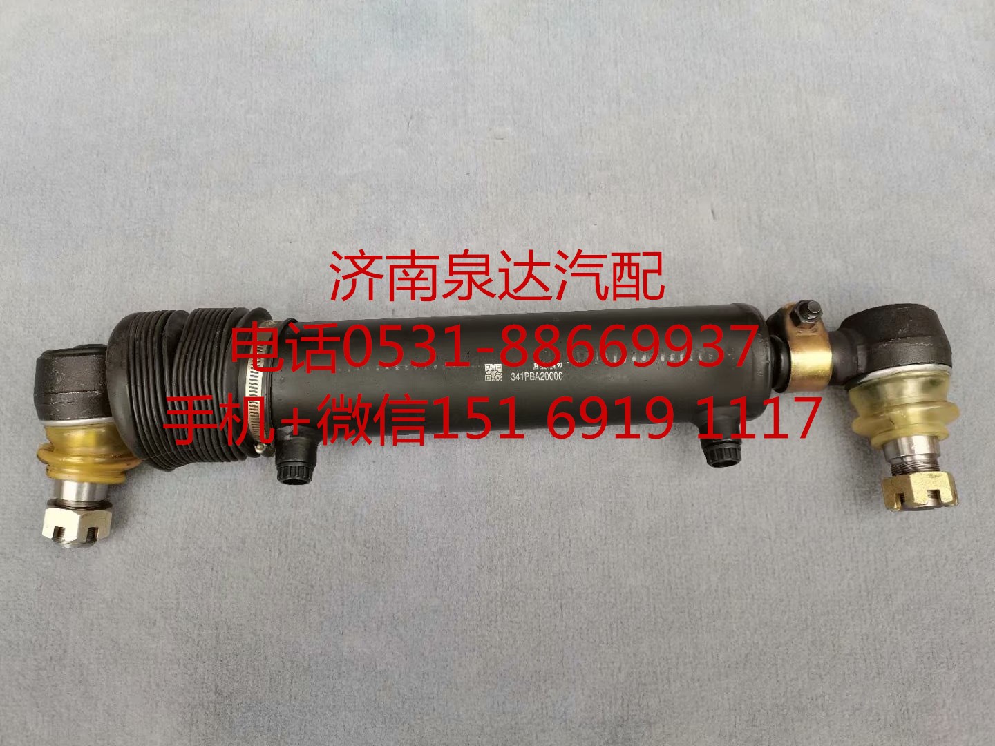 適配大運重卡二橋轉(zhuǎn)向助力缸 轉(zhuǎn)向油缸 動力缸/341PBA20000