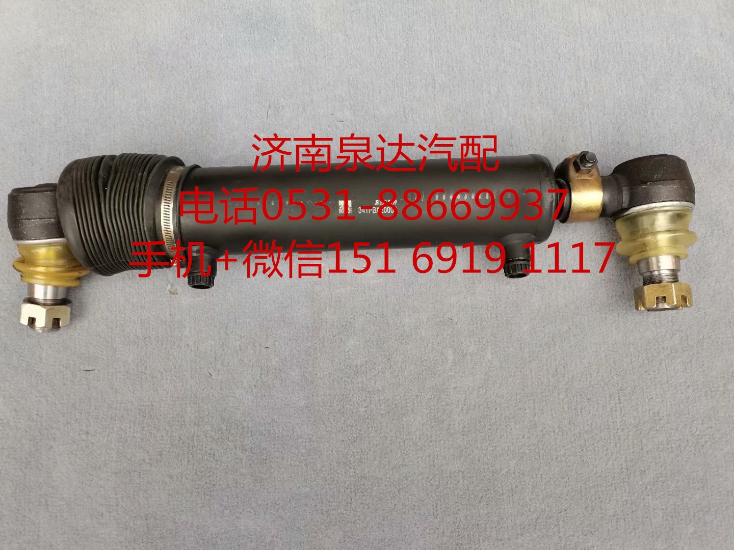 適配大運重卡二橋轉(zhuǎn)向助力缸 轉(zhuǎn)向油缸 動力缸/341PBA20000