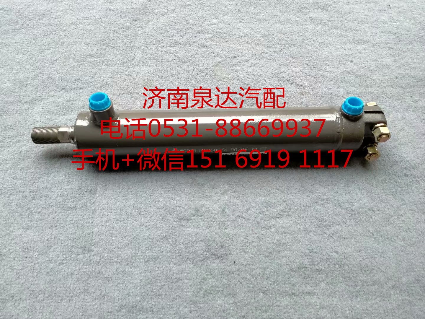 陜汽德龍新M3000二橋轉(zhuǎn)向助力缸 轉(zhuǎn)向油缸 動力缸/DZ9114470008