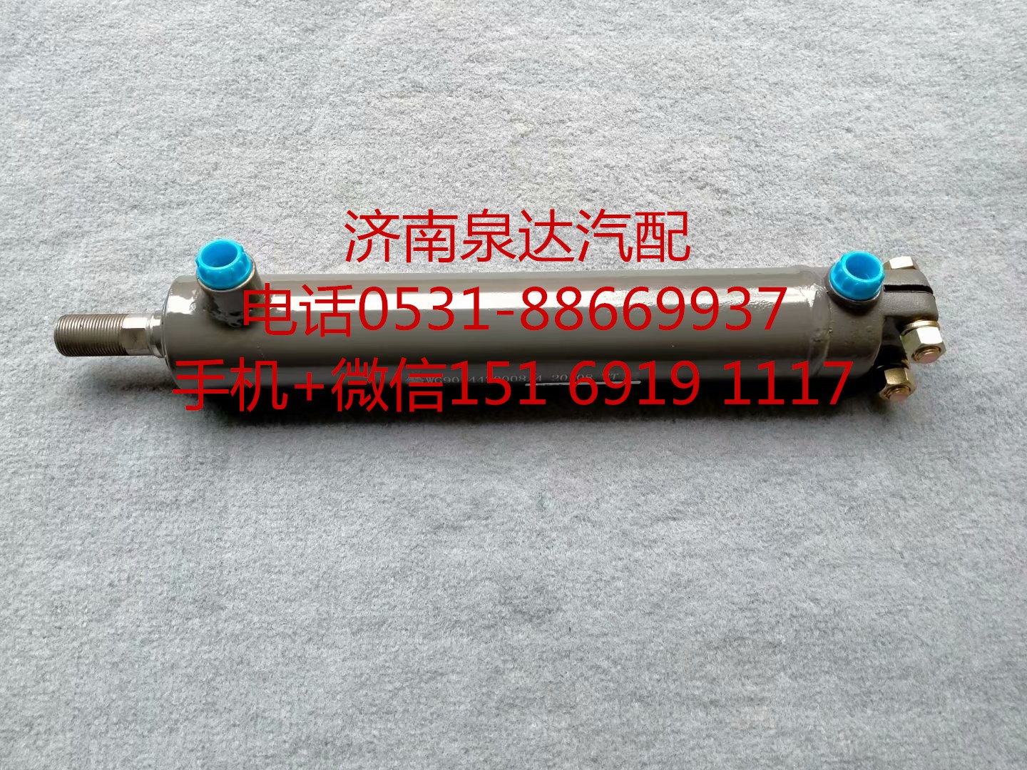 陜汽德龍新M3000二橋轉(zhuǎn)向助力缸 轉(zhuǎn)向油缸 動力缸/DZ9114470008