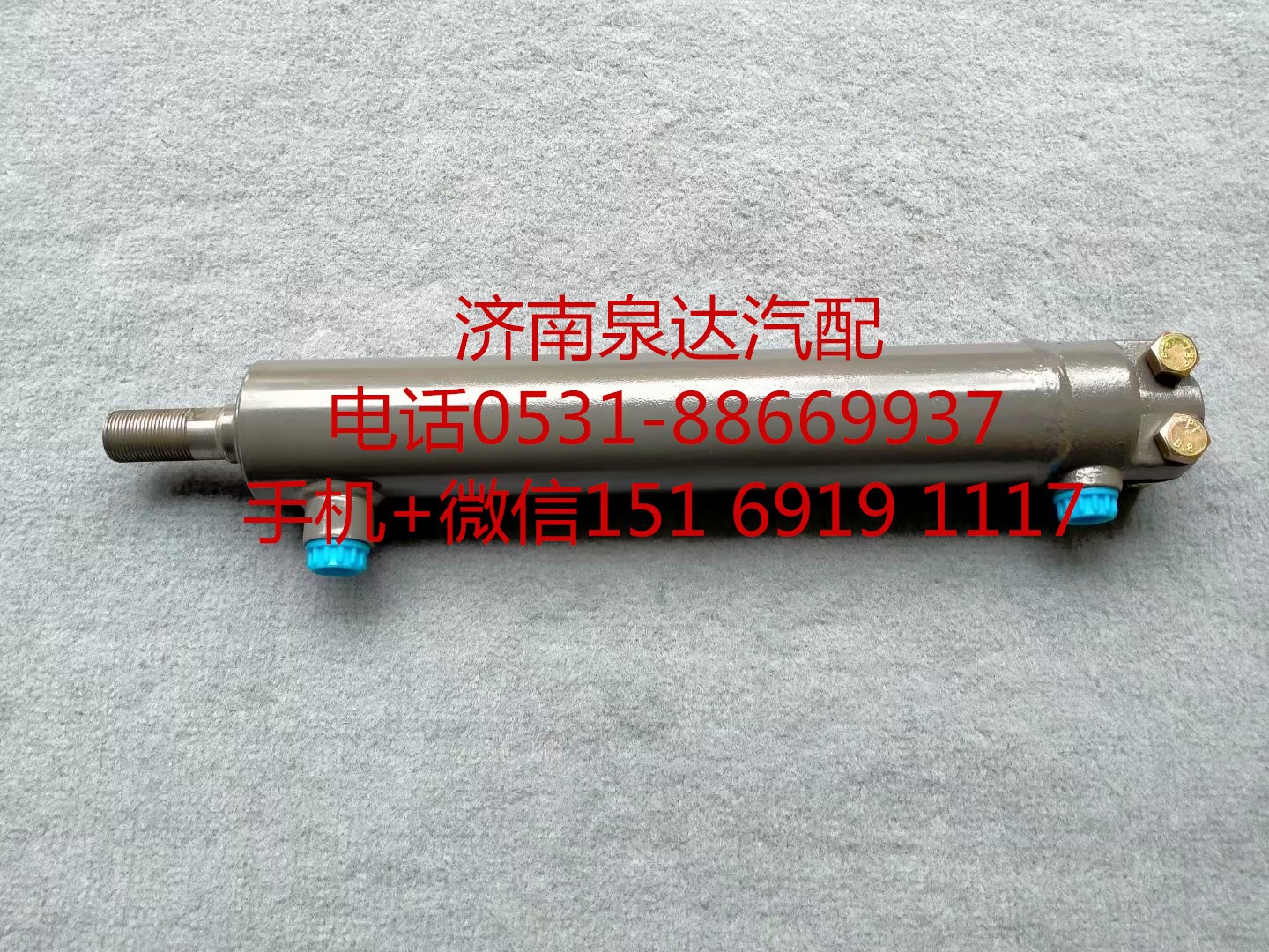陜汽德龍新M3000二橋轉(zhuǎn)向助力缸 轉(zhuǎn)向油缸 動力缸/DZ9114470008